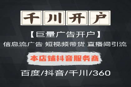 抖音广告投放案例分享：爆款内容背后的秘密！